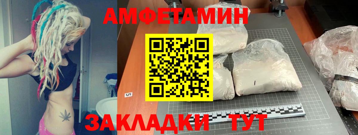 Обь  АМФ  Вход с VPN  АМФ Розовый 