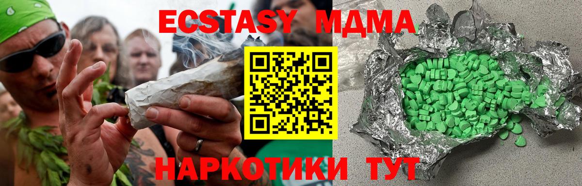 Ecstasy louis Vuitton Обь