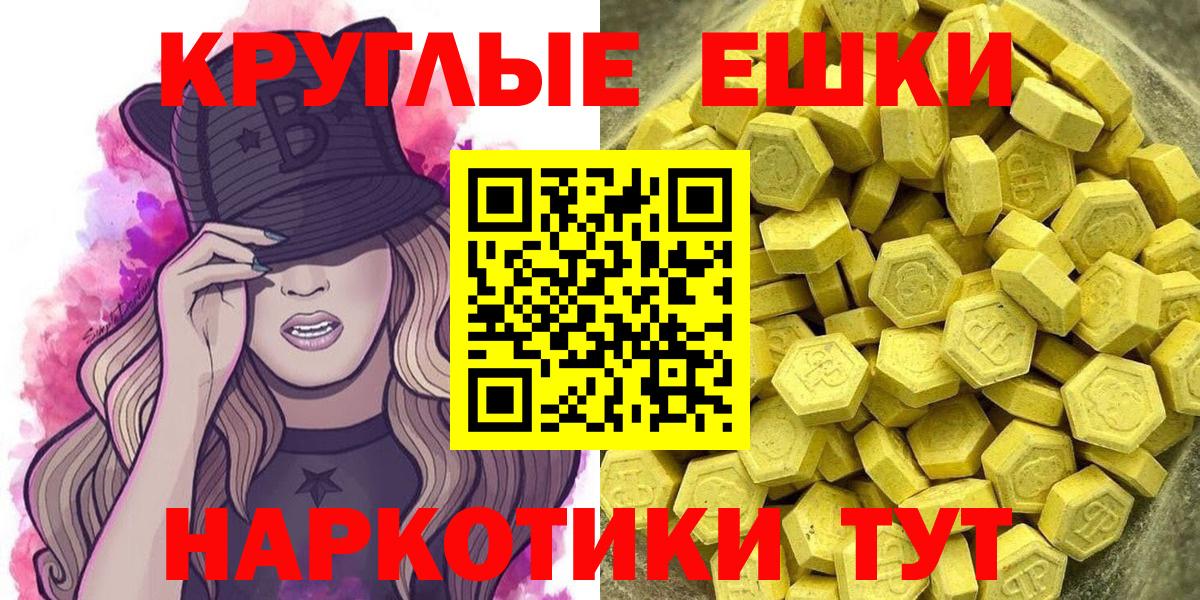 ЭКСТАЗИ  закладки  Обь  Экстази louis Vuitton  Вход с VPN 