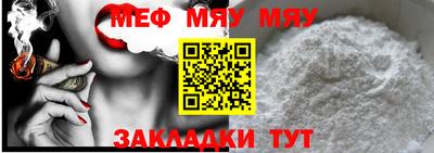 спиды Усть-Джегута