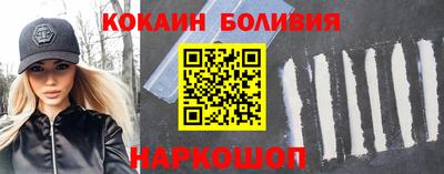 кристаллы Уссурийск