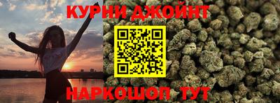 марихуана Тулун