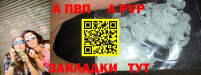 прущая мука Усть-Илимск