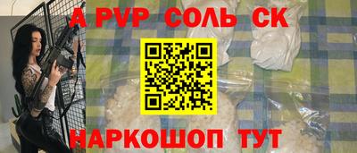 кристаллы Уссурийск
