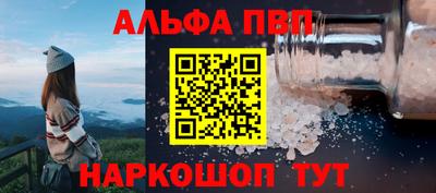 кристаллы Уссурийск