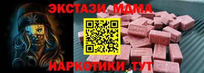 кристаллы Уссурийск