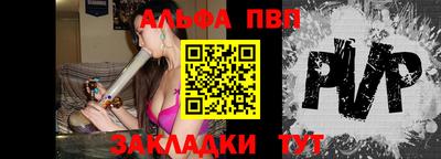 прущая мука Усть-Илимск