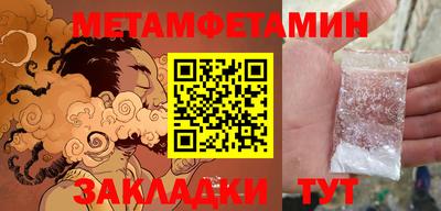спиды Усть-Джегута