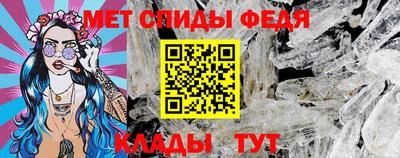 спиды Усть-Джегута