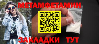спиды Усть-Джегута