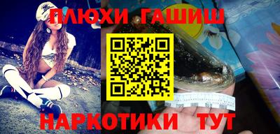 прущая мука Усть-Илимск