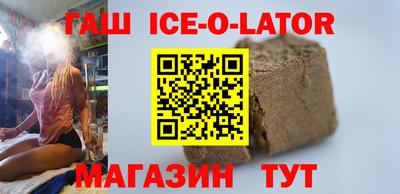 кристаллы Уссурийск