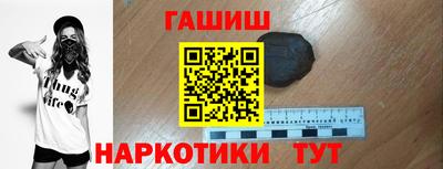 кристаллы Уссурийск