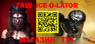 спиды Усть-Джегута