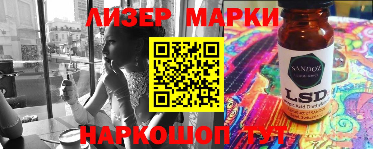 Лсд 25 экстази ecstasy Обь