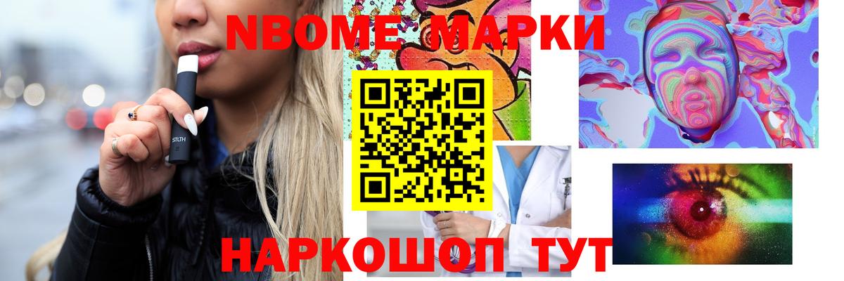   зеркало  Вход с VPN  Обь  LSD-25 экстази кислота 
