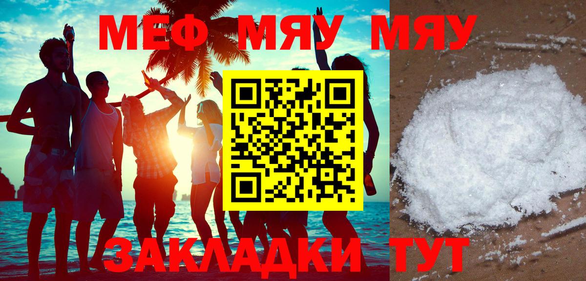 МЕФ  Обь