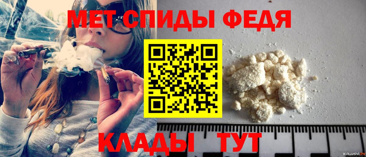Метамфетамин Methamphetamine  Вход с VPN  Метамфетамин Methamphetamine  Обь 
