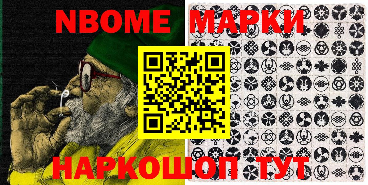 ГАШ  A PVP СОЛЬ   Бошки Шишки  Обь  Гашиш  Вход с VPN  Мефедрон кристаллы 