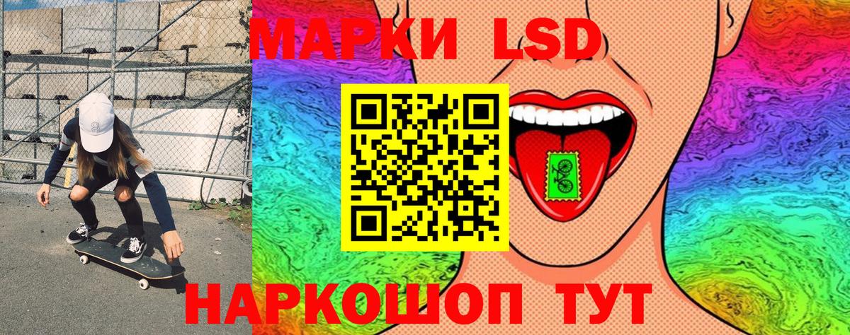 Наркотические марки 1,5мг Обь